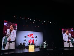 -宁波大剧院