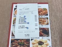 -聚彩居三和酒楼•老字号粤菜(南城店)