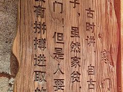 -破瓦寒窑·地摊烤羊排