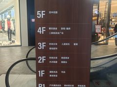 -砂之船奥莱(南京江宁店)