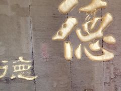 -北京全聚德(方庄店)