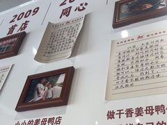 -斯丹姜母鸭·古法干香(田安南路店)
