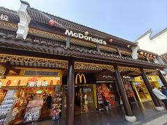 -麦当劳(鼓楼店)