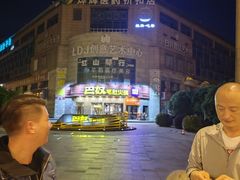 -巴奴毛肚火锅(大剧院店)