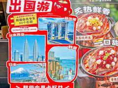 -师烤·豆花烤鱼(广州荔湾扬韬广场店)