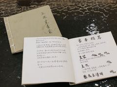 -五观堂素食(新华路店)