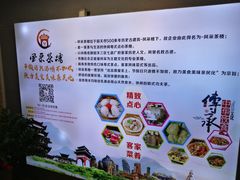 -市中心风采楼步行街