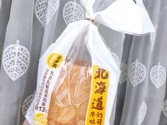 北海道吐司-味多美蛋糕(静安庄店)