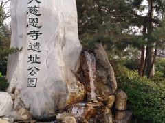 -大雁塔北广场音乐喷泉