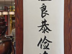 -淮上豆府(水厂路店)