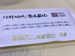 -聚味瞿记·龙虾堂(树木岭店)