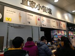 -宜家·瑞典风味餐厅(北京西红门店)