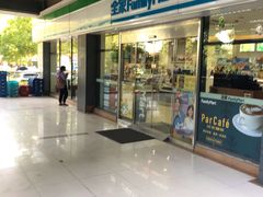 -全家便利店(沪太路三店)