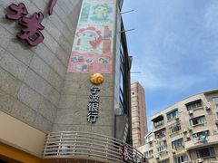 -宁波银行(上海黄浦支行)