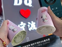 -DQ·蛋糕·冰淇淋(印象城店)