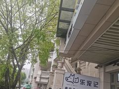 -恒大御龙天峰