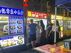 -海大南门夜市(海富街店)