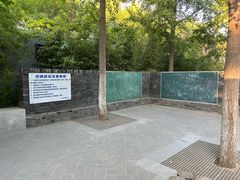 -宣武艺园