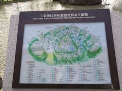-三亚湾红树林度假世界(木棉酒店)