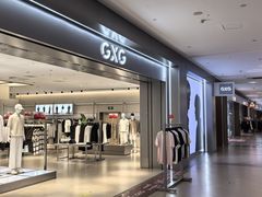 -杉杉奥特莱斯广场(哈尔滨店)