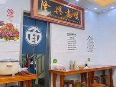 -三味拉面(雪松路店)