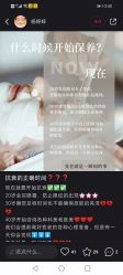点击看大图 -凡碧诗毛孔清洁收细