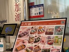 -米阿糯糕团•酒酿•甜品(莫愁店)