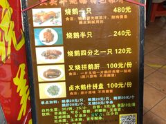 -黄连大头华烧鹅店(大良店)