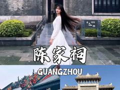 -绿小院(荔湾店)