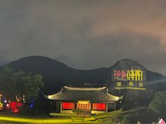 -印象普陀