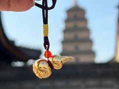 -大慈恩寺(大雁塔)