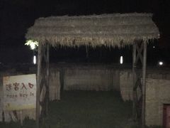 -明珠湖天鹅苑·农家菜馆