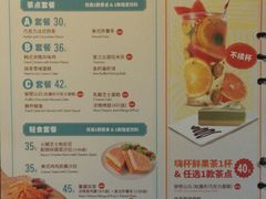 菜单-必胜客(WOW中心城店)