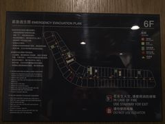 -深圳机场凯悦嘉轩酒店