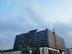 -建滔诺富特酒店-悦餐厅