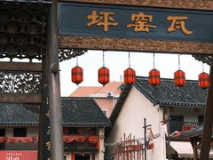 -飞天山旅游区