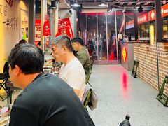 -幸福小串·地摊小炉子(三阳路店)