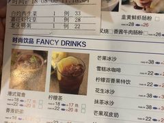 菜单-嘉旺港式茶餐厅(延长中路店)