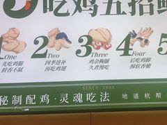 -一席地·本地鸡窝·杭帮鸡火锅(萧山银隆百货店)