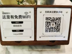 点击看大图 体验后-欧扬医疗美容