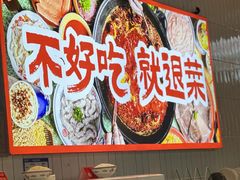 -憨铁匠老火锅(龙岗万科里店)
