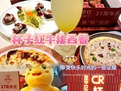 -杯子红牛排(创意产业园店)
