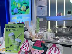 -吴山山·椰子酸奶(天河南店)