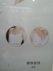 -Yestar艺星医疗美容医院