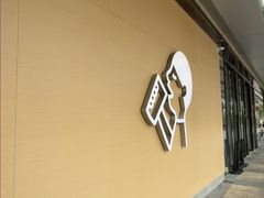 -喜茶(东莞厚街万达店)