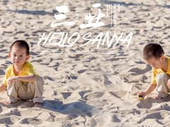 -三亚亚龙湾天域度假酒店