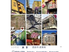 -大雁塔北广场音乐喷泉