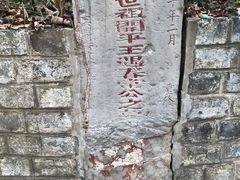 -紫金山索道-售票处