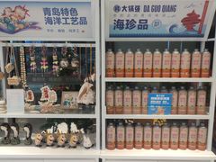 -大锅强·蒸海鲜青岛菜(金沙滩店)