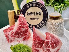 -喜聚薈·花膠雞海鮮火鍋(越秀店)